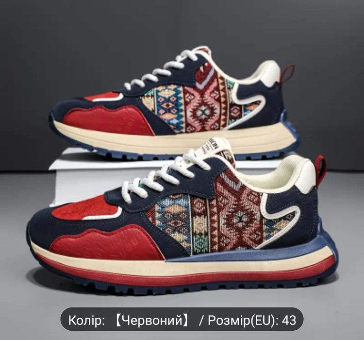 Кросівки Чоловічі Стильні 42р 27см.і - 43розм.