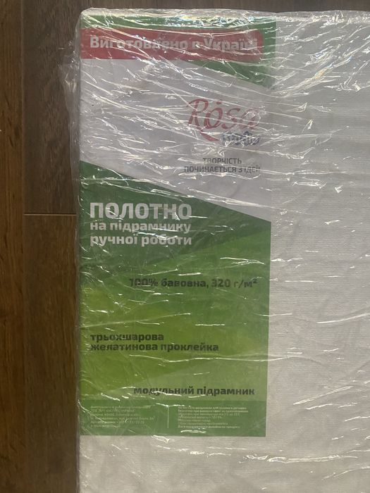 Полотно на підрамнику Rosa розмір 30 х 40 та 40 на 50