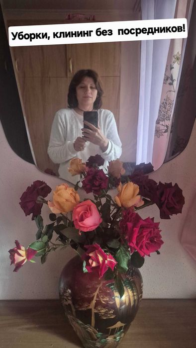 Уборка квартир домов Без посредников