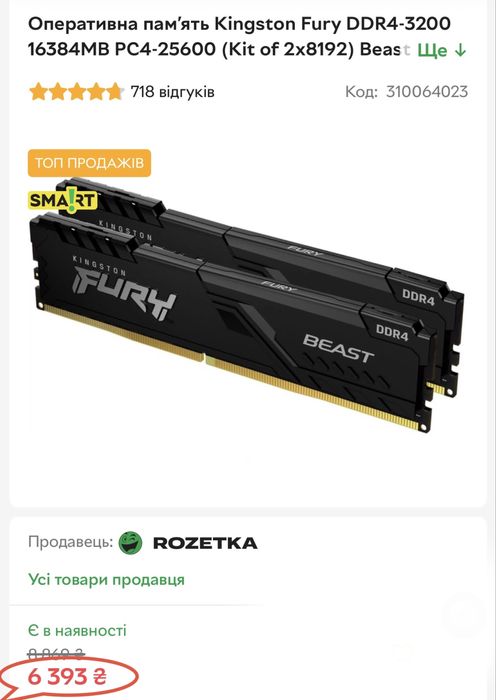 Модуль пам`ятi Kingston Fury Beast Black 16gb