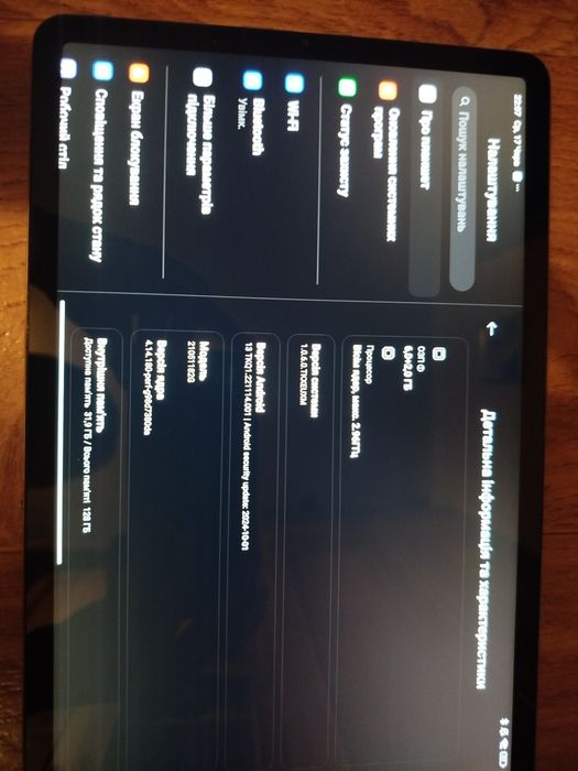 Xiaomi Pad 5 Стан відмінний