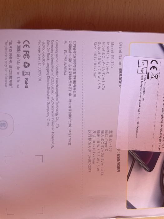 Зарядка, кабель для телефона ESSAGER