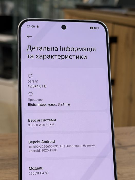 Poco f7 12/256 , global , поко ф7 , глобальна версія , redmi xiaomi
