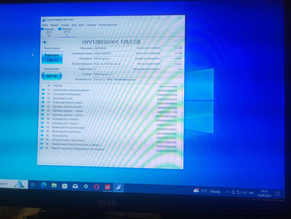 Системный блок( Intel i5-10400F, 16GB.ОЗУ, RX 570 8GB. SSD М2 128GB. )