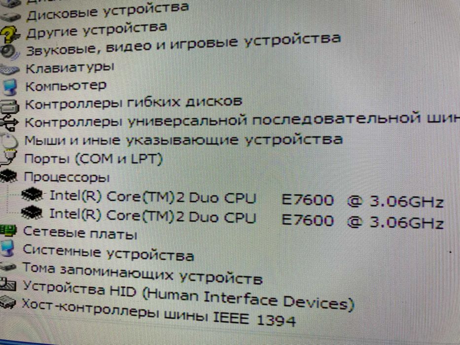 ПК для дому і роботи