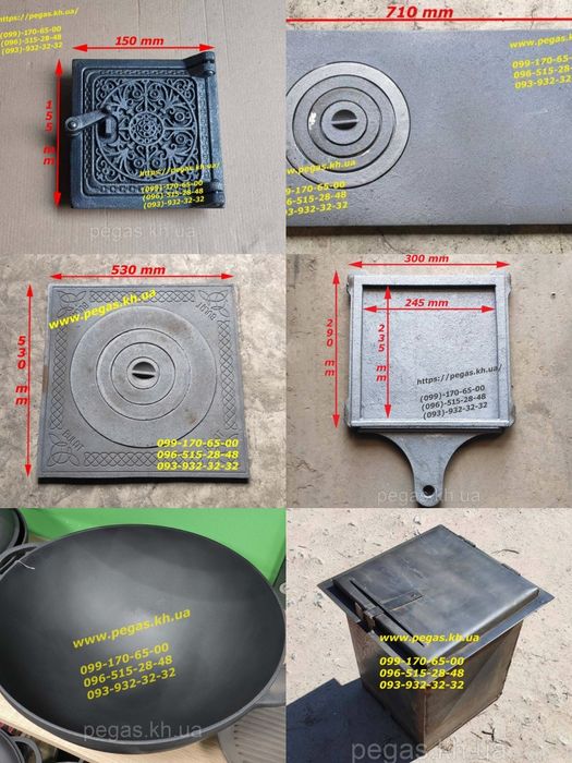 Колосник чугунный печи, тандыр, буржуйка, мангал, чугунное литье