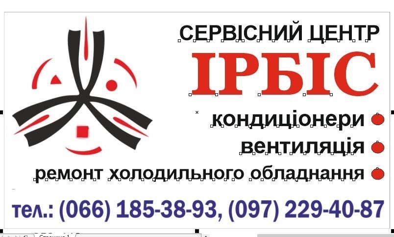 Монтаж кондиционера