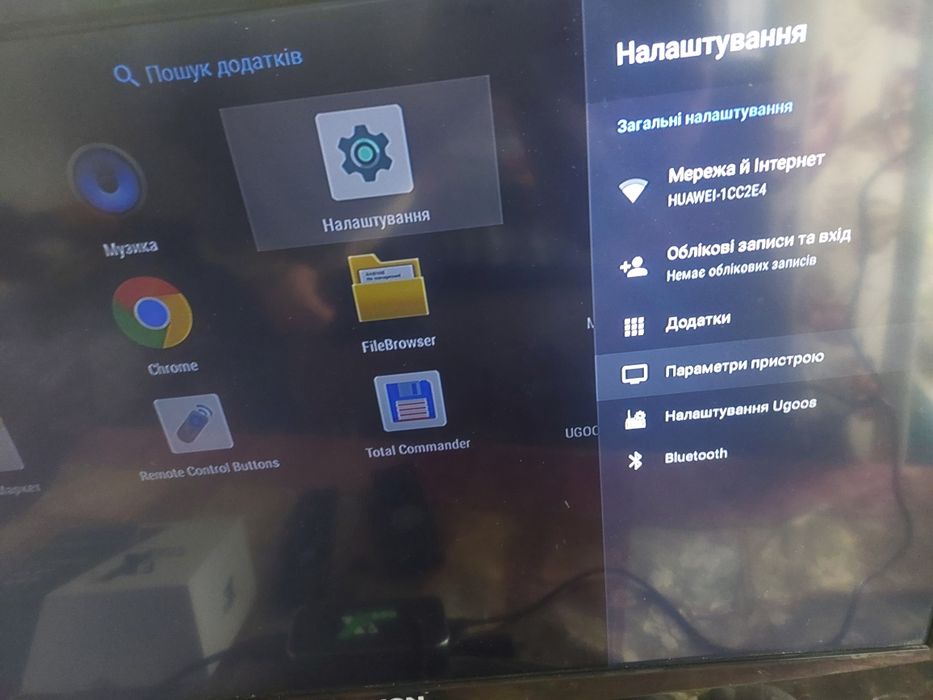 Ugoos x3 pro 4/32 приставка