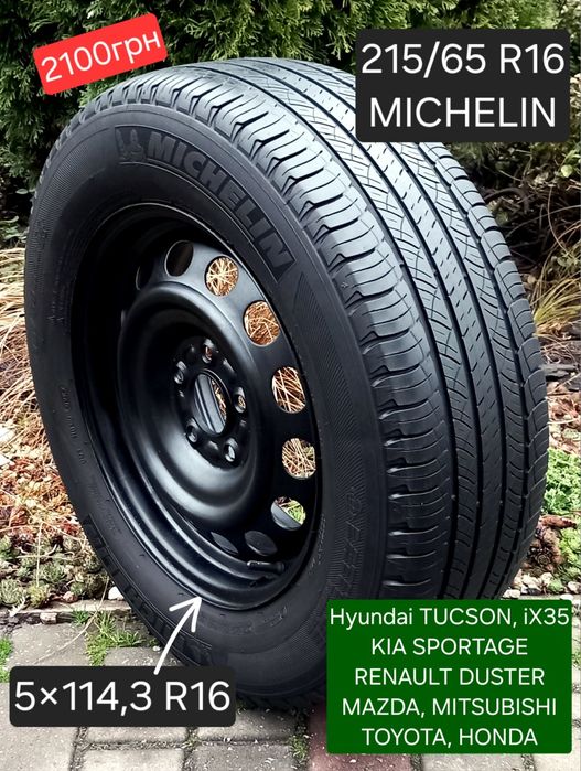 Запаска R16 5×114,3 Tucson iX35 Sportage QASHQAI X-TRAIL DUSTER KADJAR