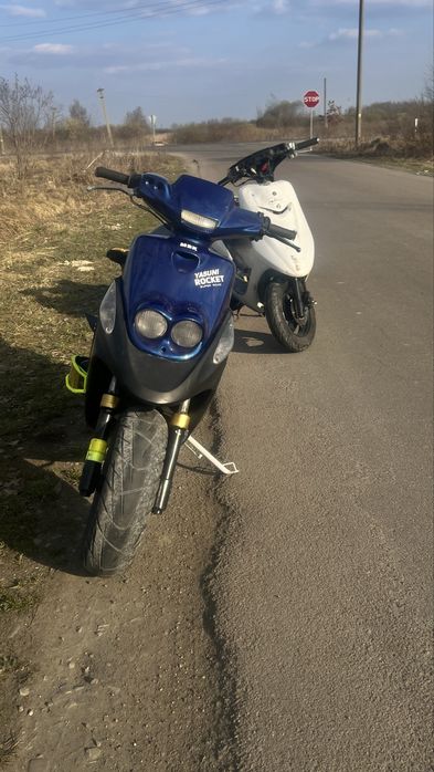 Yamaxa rocket (ne spy)