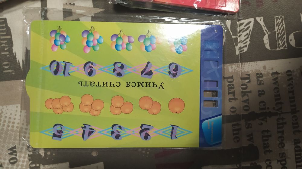 Карточки для детского компьютера