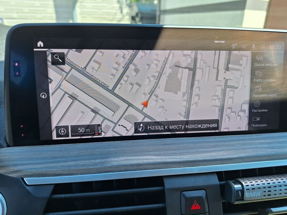 BMW X3 2020 VIN 5UXTY3C09L9C98651 фото оголошення 9 з 24
