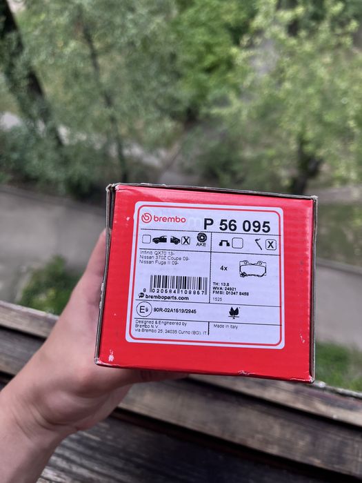 Гальмівні колодки BREMBO P56095