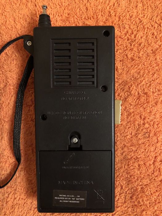 Радиостанция детская