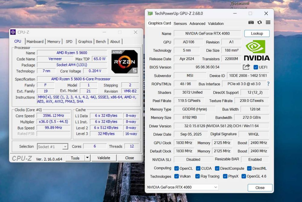 Гарантія! | RTX 4060 | Ryzen 5 5600 | 16GB/512GB| Комп'ютер/Ігровий ПК