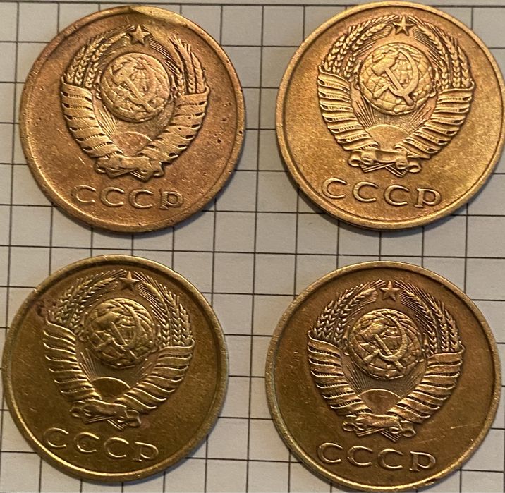 Три копейки 1961,1970,1983и 1984 года лот