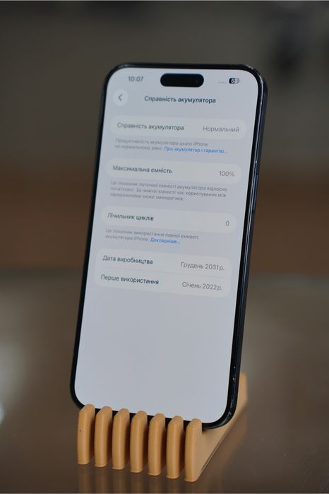 iPhone 15 Pro Max 512GB Blue Titanium (EU)