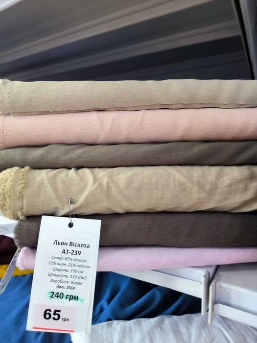 Льон, віскоза. котон жатий, тенсел принт, лен, вискоза розпродаж