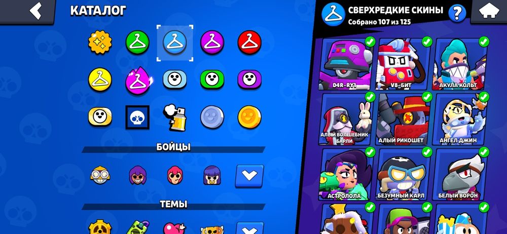 ЖИРНЫЙ АКАУНТ Бравл Старс обмен на подарки в телеграм

подарки в тг