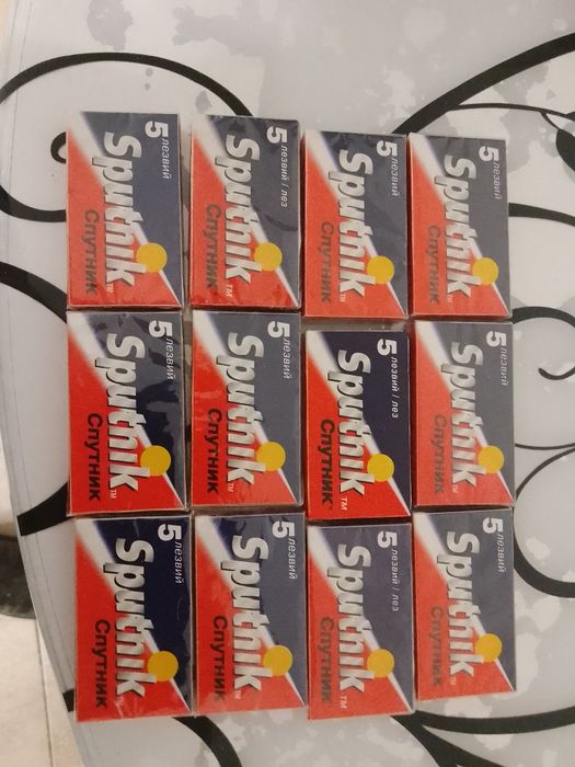 Лезвия Спутник новые в упаковке