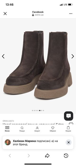 Зимові черевики Estro розмір 38 ціна кінцева