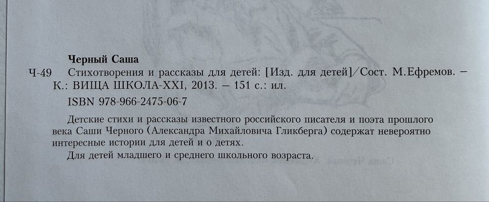 Сучасні дитячі книги. Гарні ілюстрації