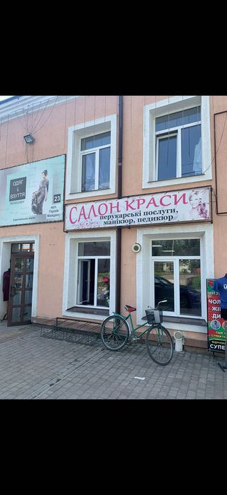 Оренда приміщення