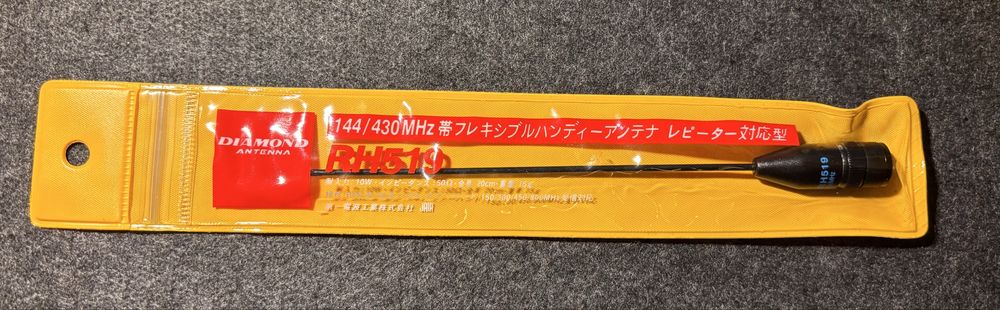Diamond RH519 BNC 20cm przenośna antena VHF/UHF