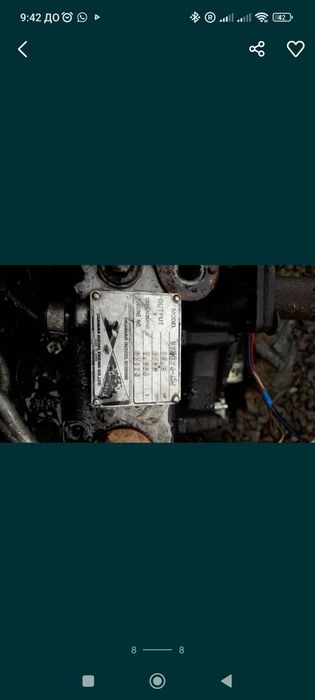 Японський трактор