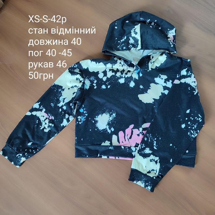 Кофтинка,кофта,кофточка