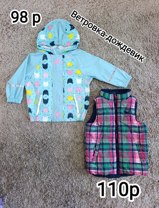 Реглан , кофты, штаны на девочку 98р, 104р,