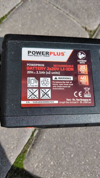 Акумуляторна батарея powerplus