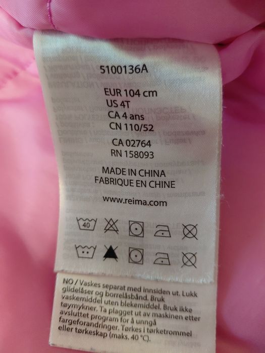 Куртка Reima 104 (+6)
