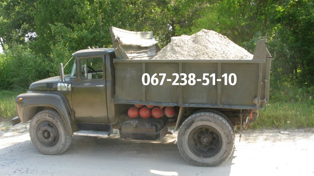 Пісок річковий,щебінь,чернозем з доставкою Зил самоскид