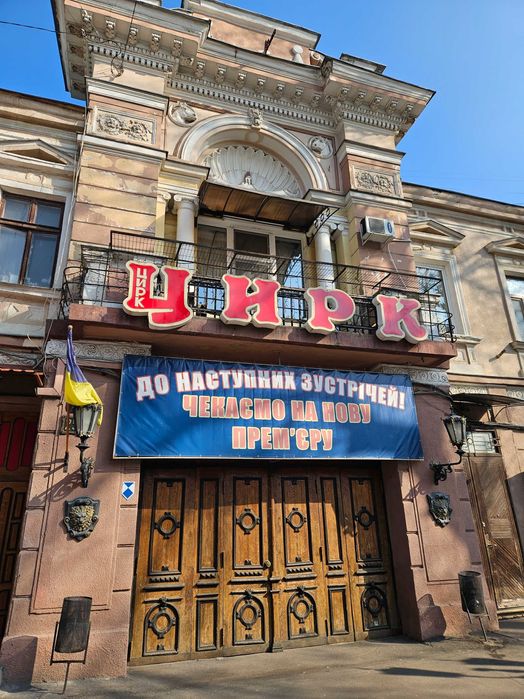 1-кімнатна квартира за адресою (площа 15,1 м²) - Atlanta.ua - фото 2