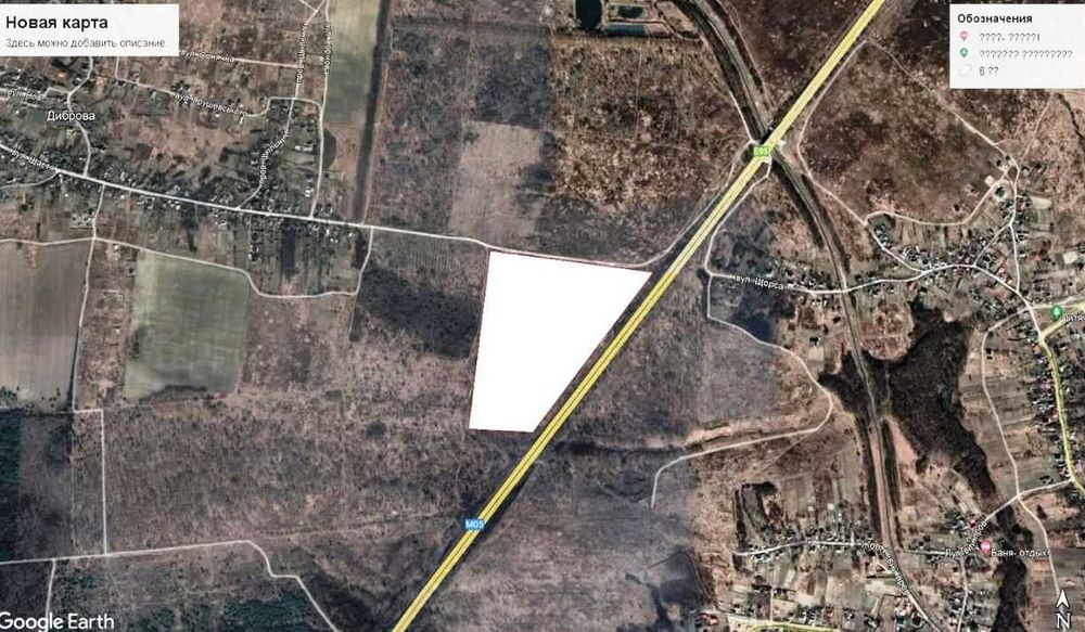 6 Га під комерцію фасада Одеської траси, 24 км від Києва, с. Діброва