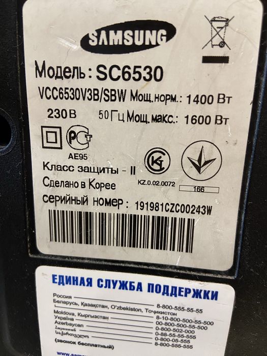 Пилосос Samsung+турбощітка