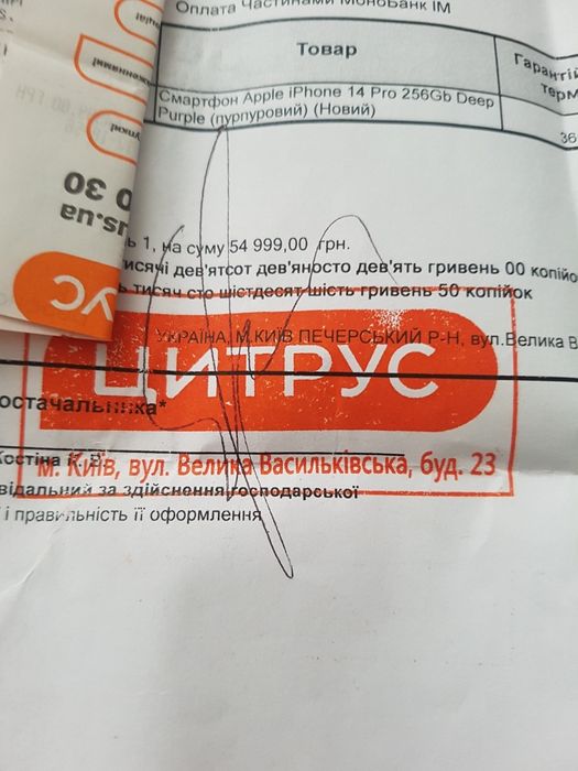 Продам свій iphone14 pro 256gb