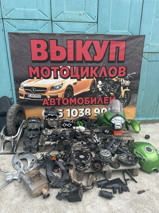 Перья вилка траверсы Kawasaki Versus 650