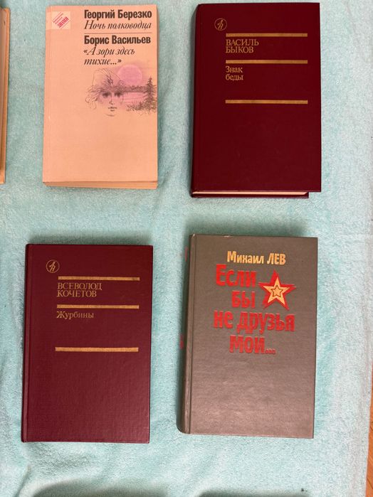 Книги современных и классических авторов. Вместе или поштучно. Лот 26