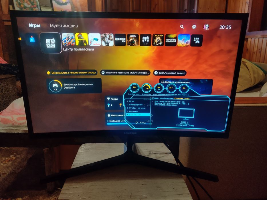 Монитор Samsung C24RG50