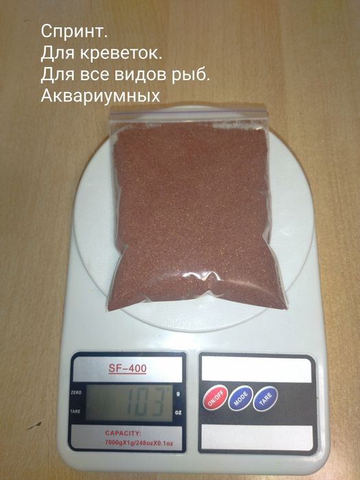 Корм для гупи , для сомиков  ,для всех видов рыб