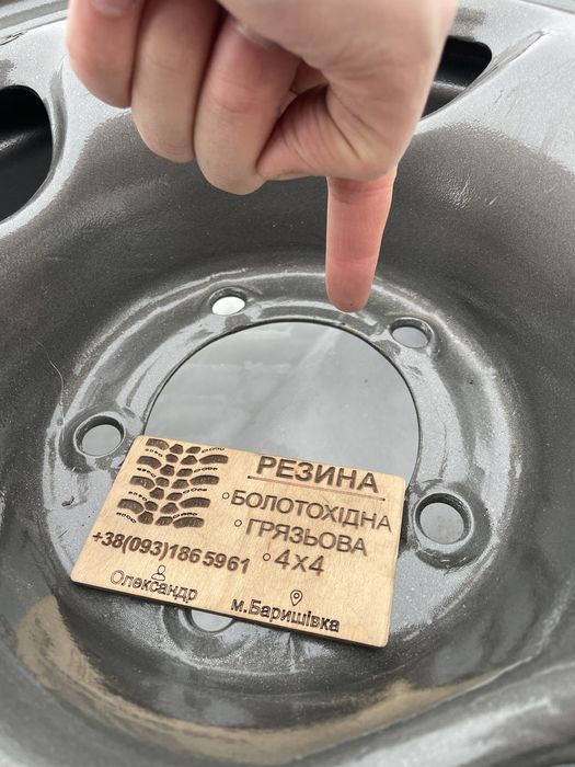 дискина Уаз ниву ваз2121 5x139,7 R16 J7 ET5 є зауваження