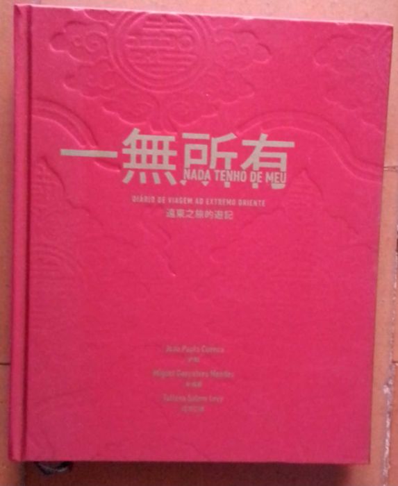 Pack 2 livros 1 dvd: "O Resto da Minha Alegria" e "Nada Tenho de Meu"