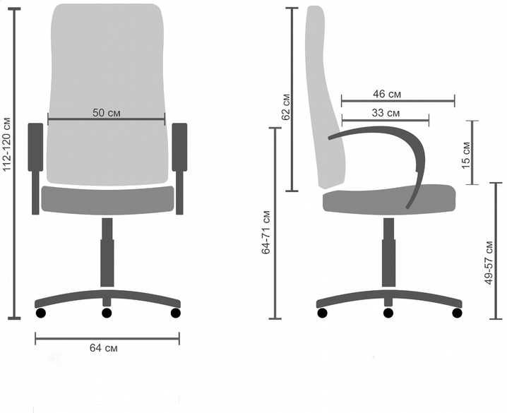 Кресло Примтекс Плюс Nadir Extra в Новом Чехле.