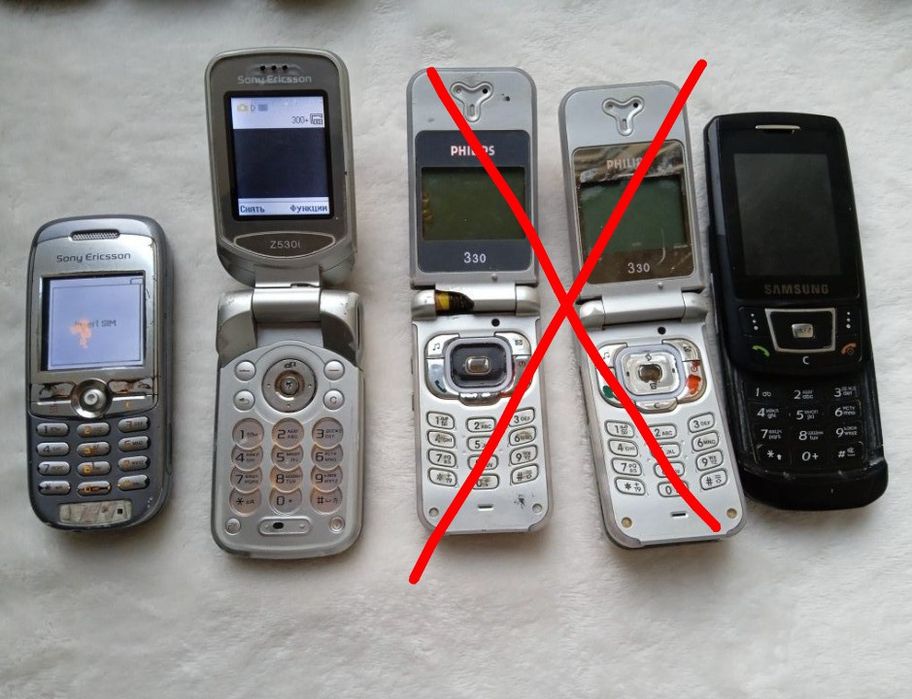 Продаж,обмін ретро-колекції.