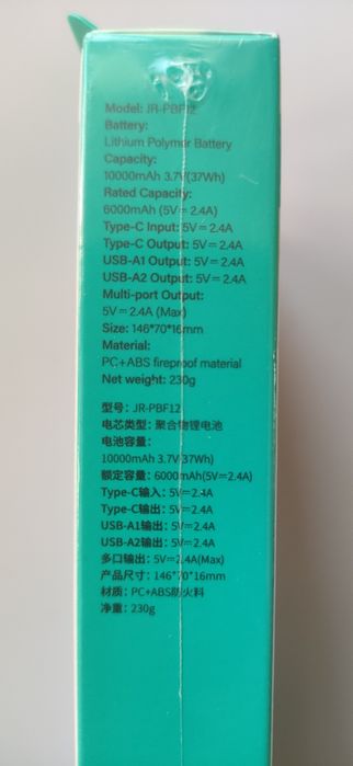 Power bank 10 000 mAh Joyroom