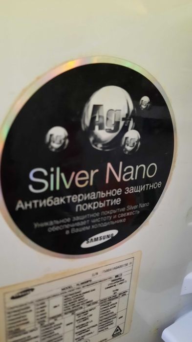 Холодильник SAMSUNG RL38SBPS