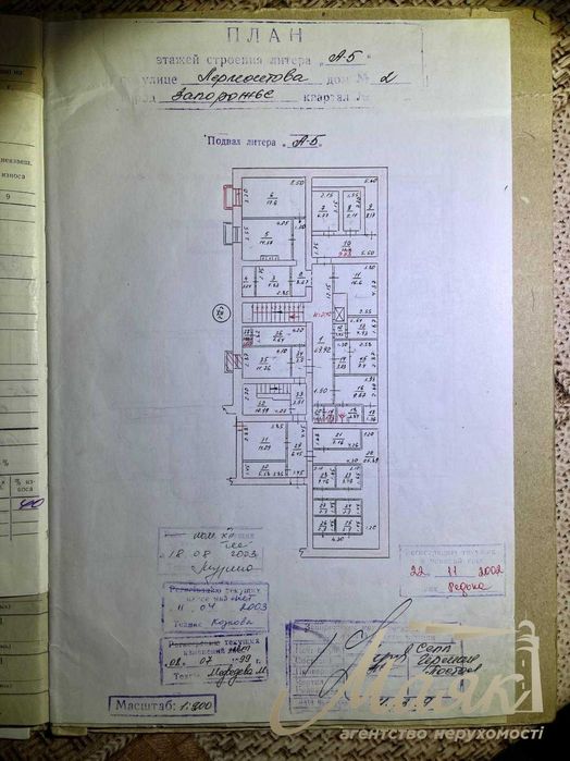 Продаж їдальні, два поверхи,634 к.м.вул.В.Зайцева,Цирк