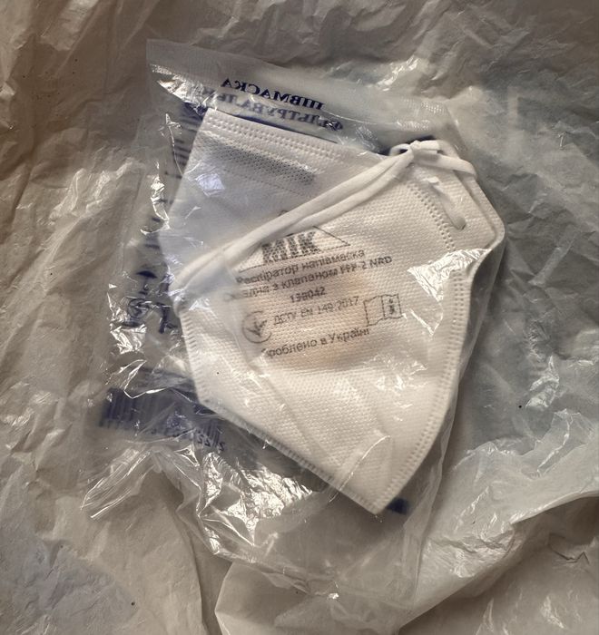 Респіратори протиаерозольниі